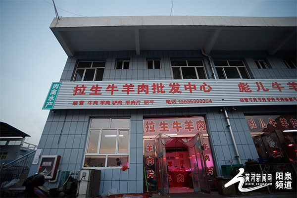 阳泉批发市场